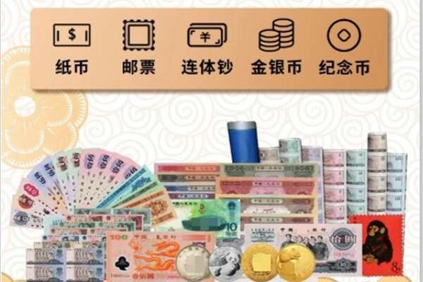 偃师市回收金银币